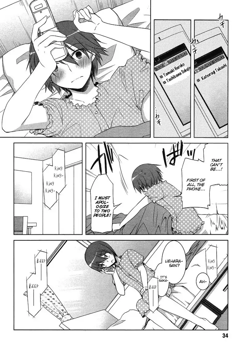 Sakaki Mirei no Tame nara Boku wa...!! Chapter 2 8
